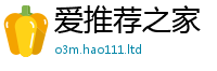 2025新奥天天开好彩开奖结果任7777788888管家婆老家凤凰网
